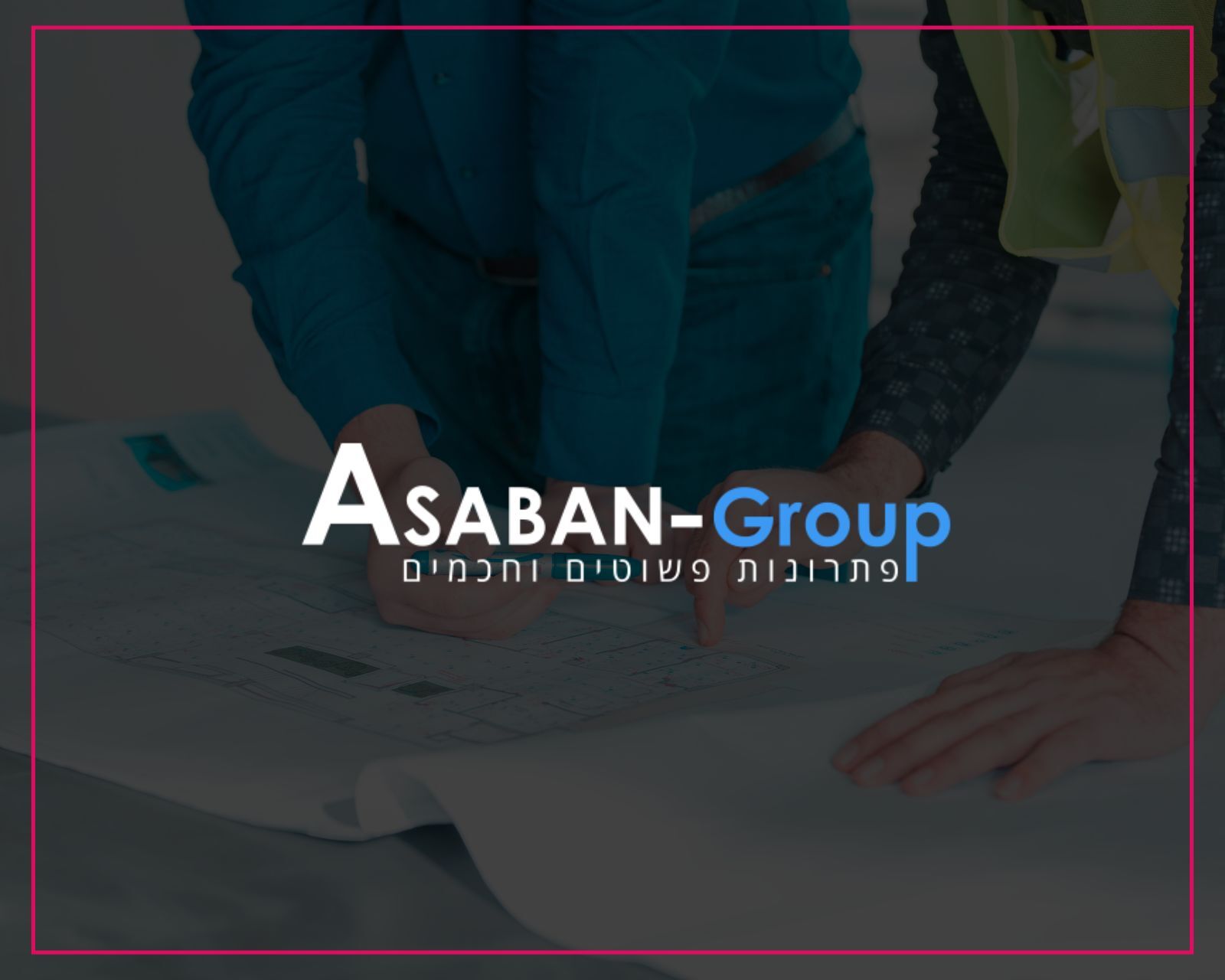 אשר אסאבן כפתור ורוד